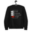 Unisex Sweatshirt